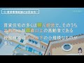 ［知識確認編］2023年度直前対策①【賃貸管理総論と注目法令】賃貸不動産経営管理士 試験対策講座 超重要知識