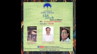 Munikanthapalle Kathalu by Srinivasa Murthy