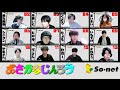 【gm視点】第９８回おさかなじんろう【役職公開】