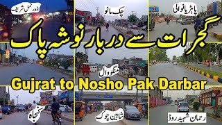 Gujrat to Darbar Nosho Pak | Gujrat Say Nosho Pak Darbar Tak Ka Safar | Noshah Pak Darbar Route