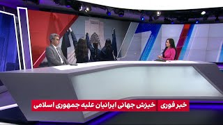 واکنش رسانه‌ها و روزنامه‌های وابسته به جمهوری اسلامی به تجمع اعتراضی بزرگ ایرانیان در برلین