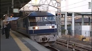 JR西日本 223系2000番台 W編成 普通 米原行き JR貨物 EF210-345号機 押し桃 ホイッスル 貨物列車 膳所駅 20241225