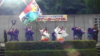 楽空間ユニトピア篠山刹花