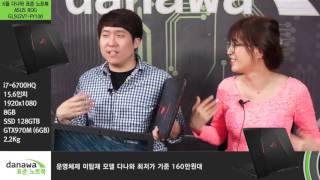 다나와 제품별 소개 - ASUS ROG GL502VT FY100