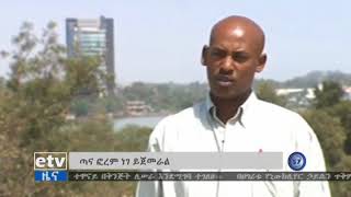 #EBC ጣና ፎረም ሚያዝያ 12/2018 ይጀመራል፡፡