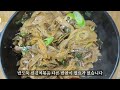 밥도둑 신김치 볶음 기가막히게 맛있어서 자주 하고 또 하게 됩니다 신김치통 비우기 하면 이웃까지 행복해 집니다