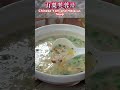 山药芙蓉汤 chinese yam and hibiscus soup