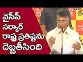 Chandrababu Naidu LIVE : Chandrababu Press Meet LIVE | TV5 News