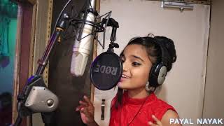 Payal Hai Chankkai || Teaser cover song | Payal Ashok Ishu Kunal | Mk Studio Official