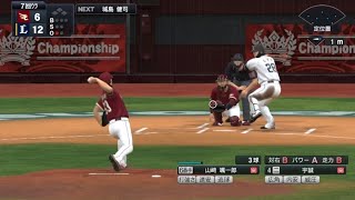 [日職]埼玉西武ライオンズ強打者-打6號全壘打homerun#wbc