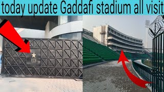 today update Gaddafi stadium all visit ground visit building visit our road visit 6 February 2025