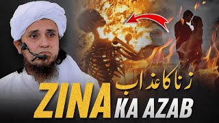 Zina Ka Azab | Mufti Tariq Masood