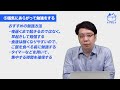 辞めよう効率的じゃない勉強法 最短で介護福祉士試験に合格しよう