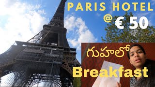 Paris Hotel Stay || Breakfast || Telugu Travel Vlogs || Shruthi Telugu Vlogs