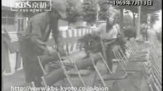 祇園祭【1969年】宵山[各山鉾町]