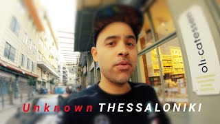 Thessaloniki Shopping | The Eclectic Side