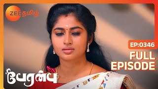 Vanathi Rajeshwari யின் பரிசு | Peranbu | Full Ep 346 | VIjay - Zee Tamil