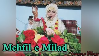 Mehfil e Milad || Rabi ul Awwal || Sameera Tariq