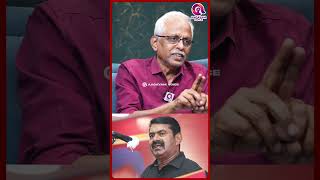 சீமானுக்கு பாஜக கூட Link இருக்கா..? | Maruthiayan About Seeman Secrets |