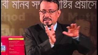 সৃজনশীল পদ্ধতি FM Method এ English শিক্ষা Million Dollar Answer পর্ব- ১/২