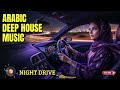 Arabic Deep House Night Ride 🔥 Desert Bass Experience