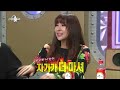 hot 라디오스타 사장인데 자기가 더 마셔 룰라 김지현 와인바 망한 이유 20141015