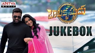 Balakrishnudu Jukebox | Balakrishnudu Songs | Nara Rohit, Regina Cassandra | Mani Sharma