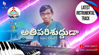 #HOSANNA_2023_NEW_YEAR_SONG || Athi Parishuddhuda || Instrumental Track.