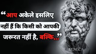 Seneca's THOUGHTS | Which Is Better For The Youth So That They Do Not Have Regrets In Old Age