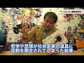 【刊行記念動画第1弾】東浩紀が語る『ゲンロン0』（long ver.）