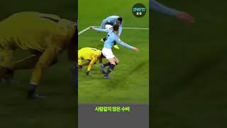 드라마틱하고 환상적인 축구 수비 장면들