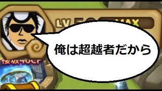 【サマナーズウォー】実況310　俺がワリーナで負けてもやる気ないから全く悔しそうにしてないとか言われてるけどもうそういうレベルじゃないからｗｗｗｗｗｗｗｗｗｗｗ