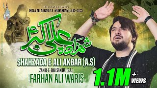 Farhan Ali Waris | Shahzadah Ali Akbar | 2023 | 1445