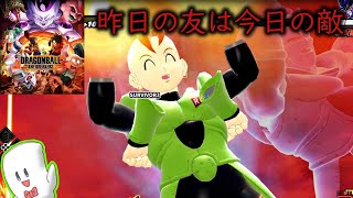 ヘルズフラッシュ　ドラゴンボールザブレイカーズ おしぼり