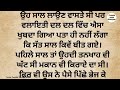 ਉਹ ਸਿਰਫ ਇੱਕ ਸਾਲ ਲਈ ਵਲੈਤ ਵਿੱਚ ਆਇਆ ਸੀ punjabi story punjabi kahaniyan kahani punjabi