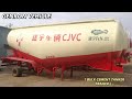 how to make a bulker cement tanker carrier