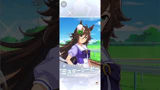 毎日単発ガチャ〜ウマ娘編〜【573日目】