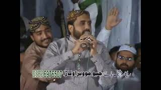 New Best Rubiyat || Qari Shahid Mehmood Qadri || Wali Son Sounds || Geo Movies Okara