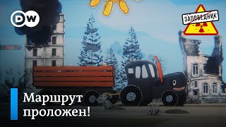 Верным курсом идем прямо в рай! – \