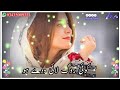 new saraiki song WhatsApp status HD saraiki new status new saraiki WhatsApp status saraiki status