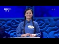 chinese poems conference s2 20170130 cctv