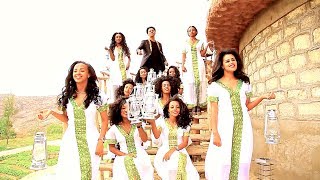 Zemen Alemseged - Fanusey | ፋኑሰይ - Ethiopian Music 2017