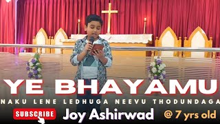 Ye Bhayamu | Joy Ashirwad | @7 yrs old  | @joyashirwadinjesus5721