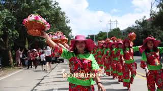 《￼媽祖顯聖天下平》2025年湄州島媽祖祖廟媽祖娘娘主題曲