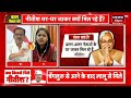 bahas bihar ki nitish घर घर जाकर क्यों मिल रहे हैं mission 2024 patna news latest news