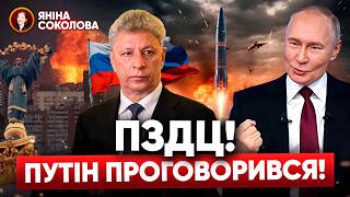 ⚡ЩОЙНО‼️путін ЗДАВ СВОЇХ АГЕНТІВ?! У Трампа незадоволені діями України. Що відбувається? Яніна знає!