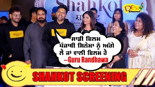 Shahkot Movie Screening - Babbu Maan | Guru Randhawa | K S Makhan | Himanshi Khurana | Gurshabad