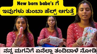 ನಾನು ಕೂಡ ಇಷ್ಟು ಚೆನ್ನಾಗಿ shopping ಮಾಡಿಲ್ಲ ನನ್ನ ಮಗನಿಗೆ #kannadavlogs #babyshopping