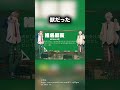 男性化したにじさんじ3選　 youtuber vtuber 雑学 豆知識