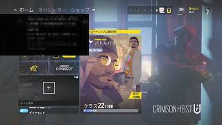 [R6S] お久しぶりー　初見様大歓迎　誰でもランク参加型　配信主ゴールド帯　プラチナ目指してます　コメントしてねー　#シージランク参加型